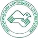 Магазин охраны труда на Автозаводской соответствует экологическим нормам в Магазин охраны труда Нео-Цмс в Армавире