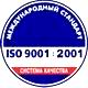 Информационные стенды в Армавире соответствует iso 9001:2001 в Магазин охраны труда Нео-Цмс в Армавире